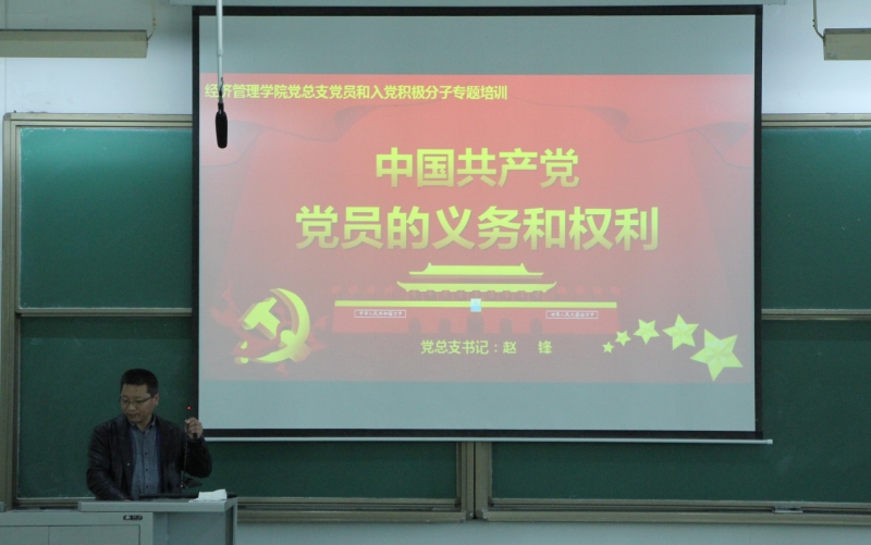 1608773660508044608.jpg 党校5.jpg