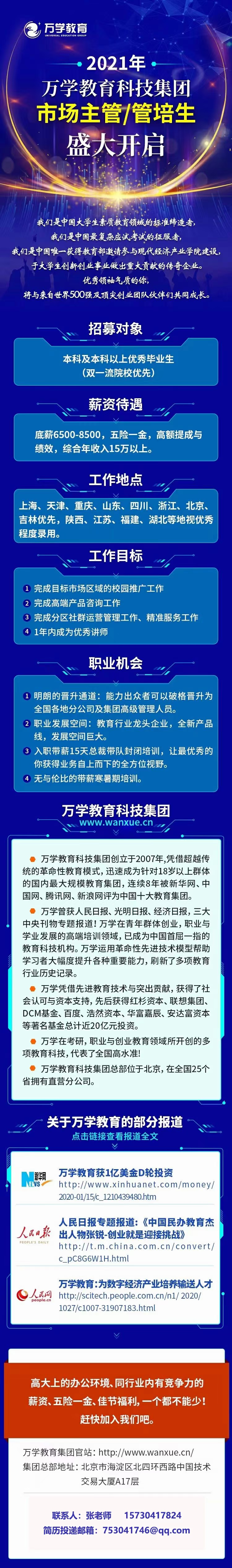 微信图片_20210106083104.jpg