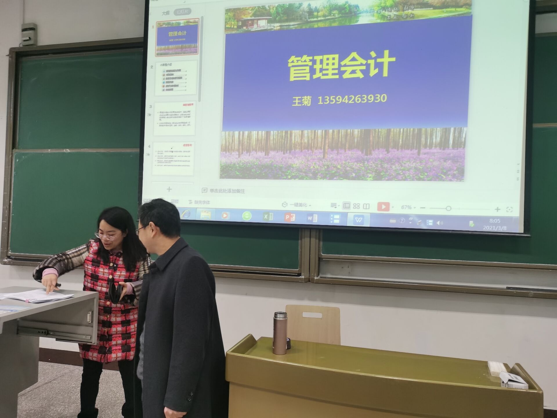 1615253587853036442.jpg 1615253587853036442.jpg