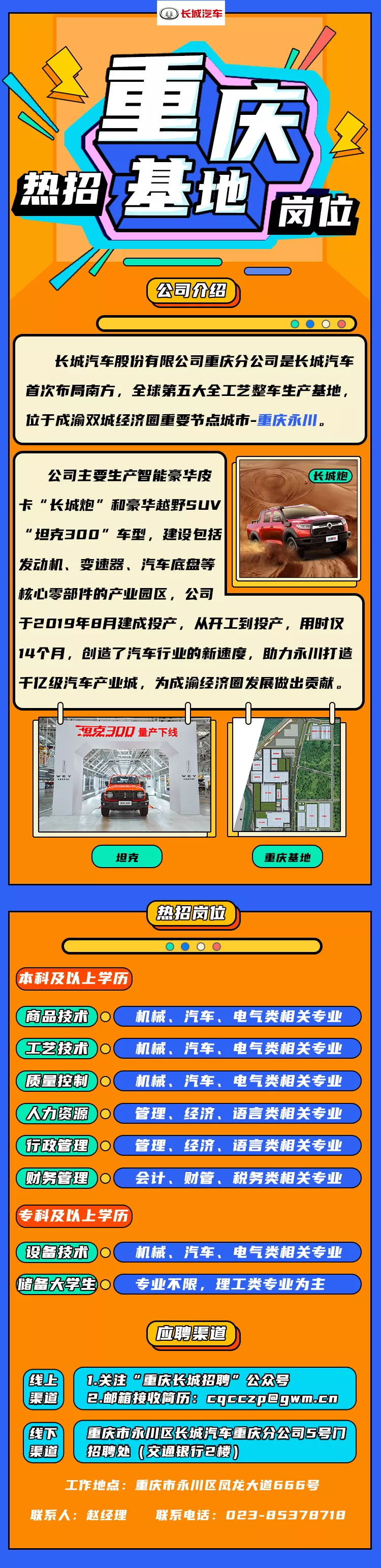 QQ图片20210602095627.png