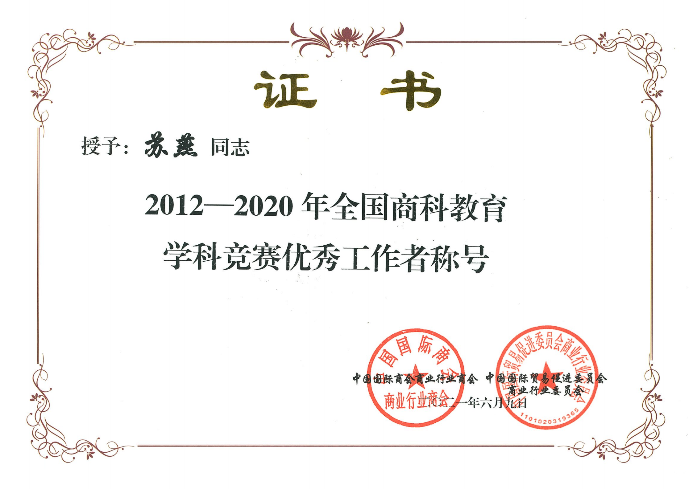 1623734262600061234.png 1623734262600061234.png