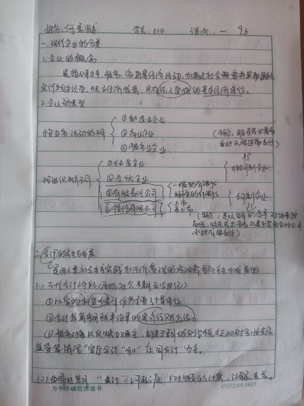 HkJo_1663549929672038893.png HkJo_1663549929672038893.png