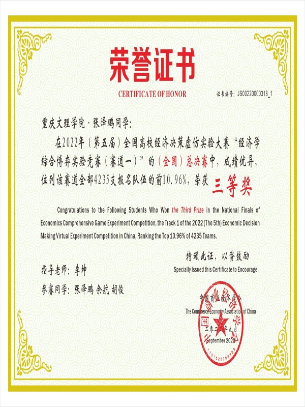 AUCJ_1663892702970057161.jpg AUCJ_1663892702970057161.jpg