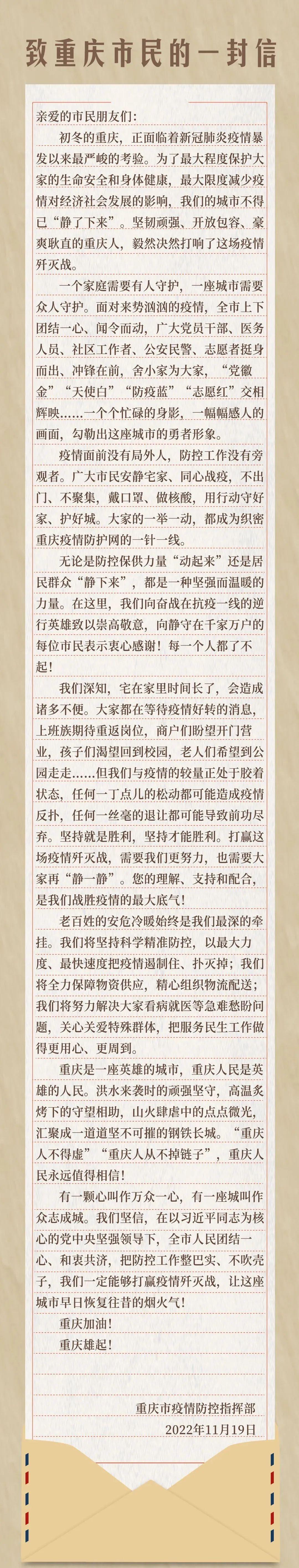 微信图片_20221119111031.jpg
