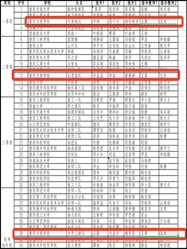 hNXL_1669365691813092517.png 5.png