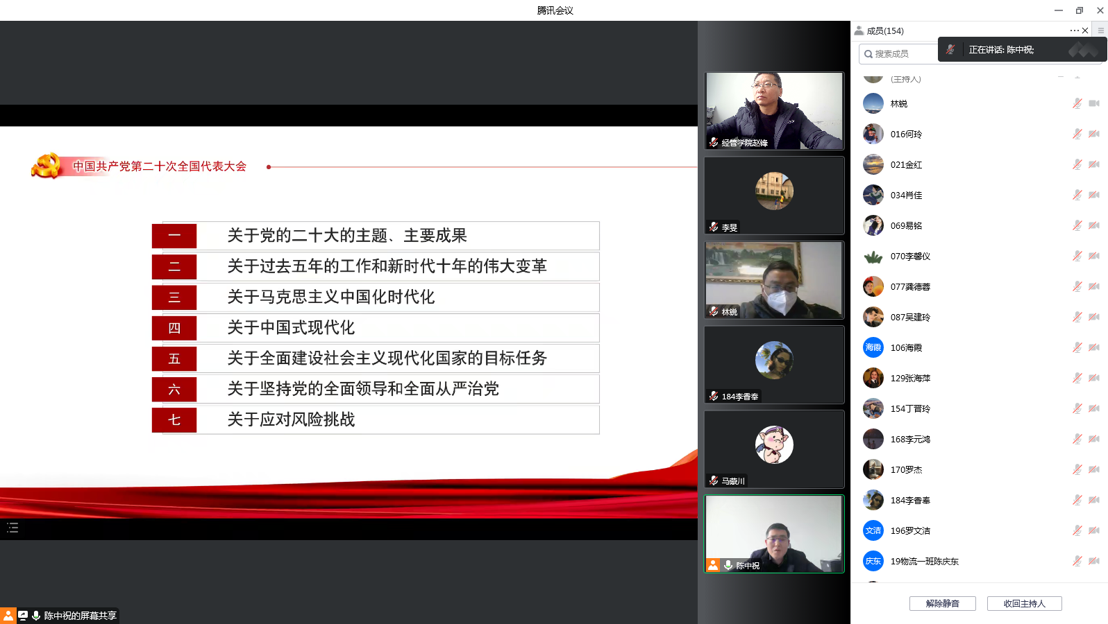 AIFM_1675562502954039181.png AIFM_1675562502954039181.png