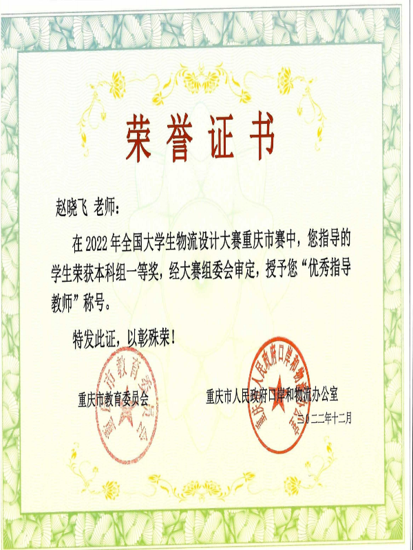 fqkx_1679994386869051713.png fqkx_1679994386869051713.png