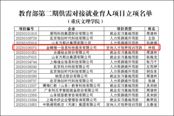 ksEy_1681959095563096776.png 微信图片_20230420105132.png