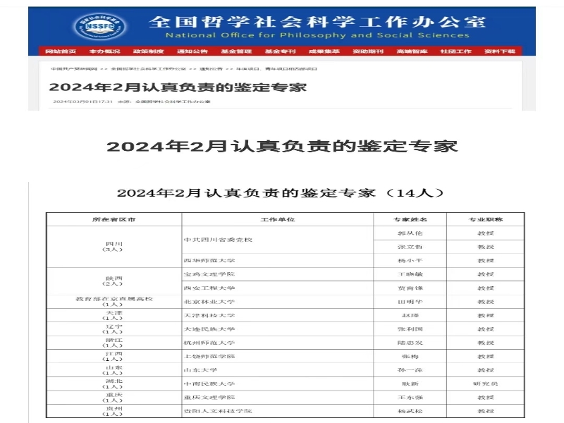 HWwr_1709686456331085936.jpg 1.jpg