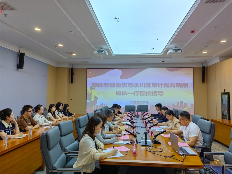 QWeS_1717573212110035821.jpg 和审计局签合作协议照片.jpg