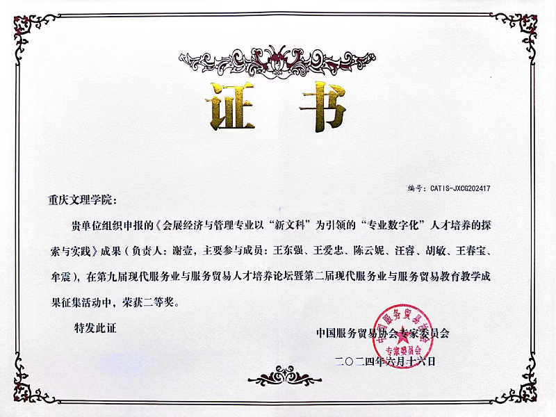 PVed_1719363435916029034.png 图.png