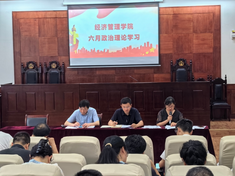 zAmJ_1722177500555023004.jpg 6月份政治学习图.jpg