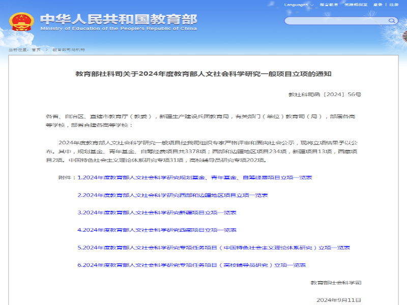 XNRb_1729044728855082040.png 1.png