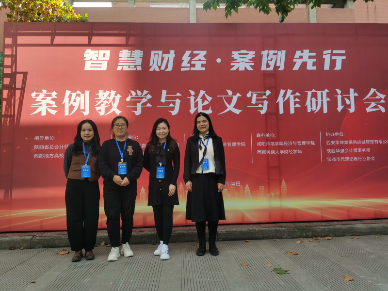 TJKf_1730772487346029880.png 参会合影.png