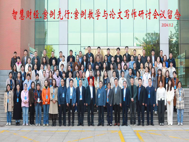 uHLx_1730771171148022387.png 会议留念.png