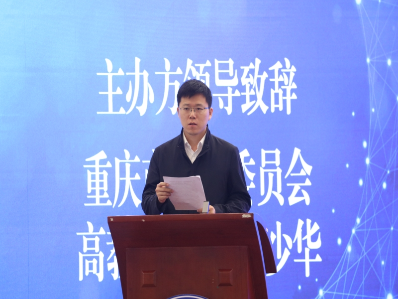 HpkY_1731147378921083152.jpg 图2.jpg