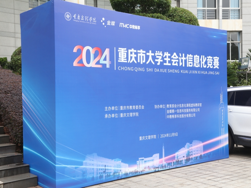 QgSR_1731147340581059102.jpg 图1.jpg