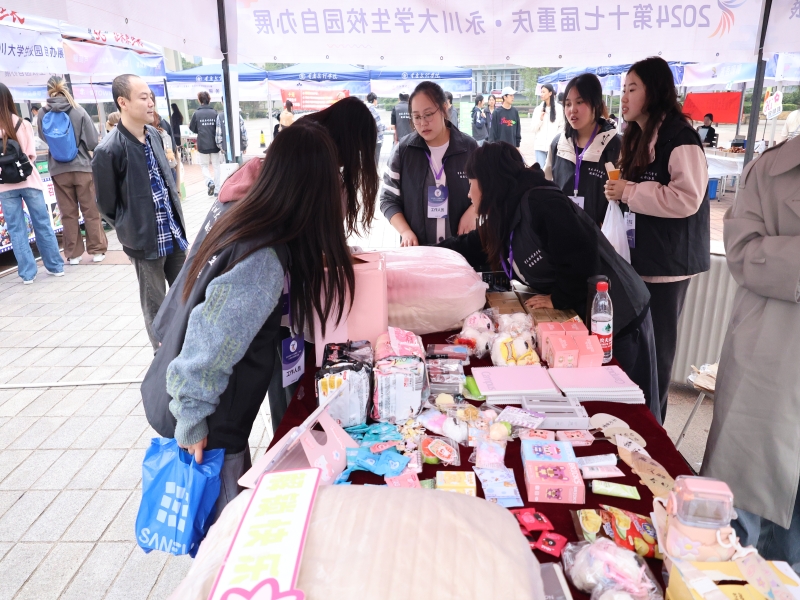 IWRv_1731975115335013280.jpg 图2.jpg