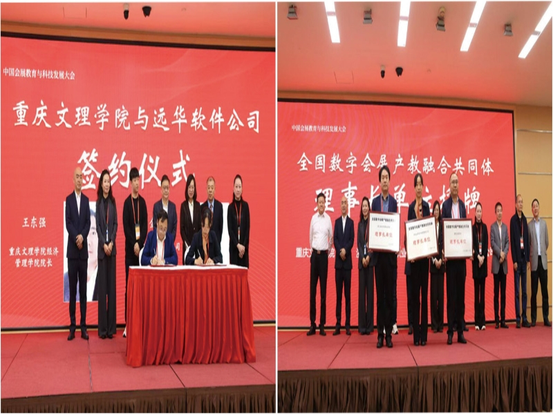 FlyO_1732101146709036578.jpg 图3.jpg