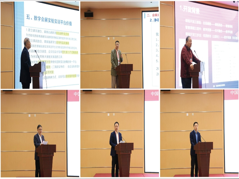 tNJb_1732101132422050277.jpg 图2.jpg