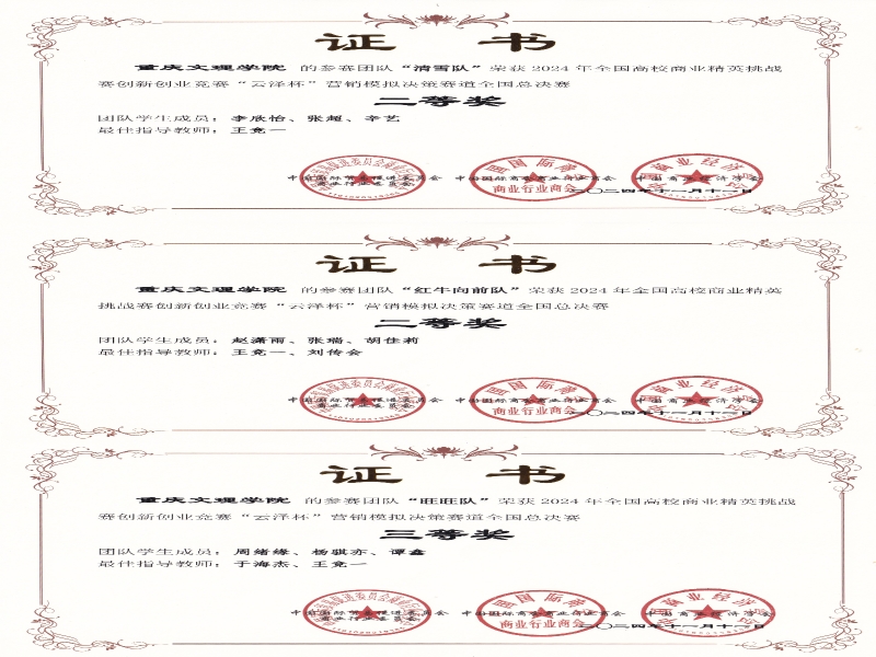 JMrB_1732709803081076660.jpg 营销.jpg