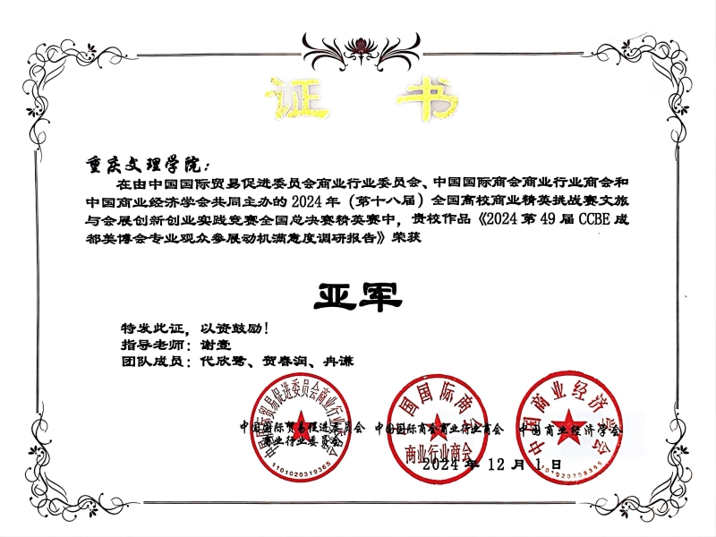 Kfvn_1733210032772017714.jpg 图2.jpg