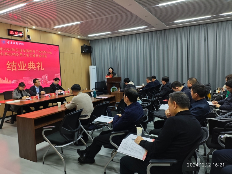 bixZ_1734962078106008092.jpg 微信图片_20241223130243.jpg