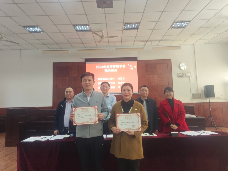 Eqnh_1743555885016081246.jpg 微信图片_20250402085632.jpg