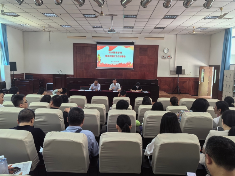 GuJK_1749193290921019214.jpg 会议照片.jpg