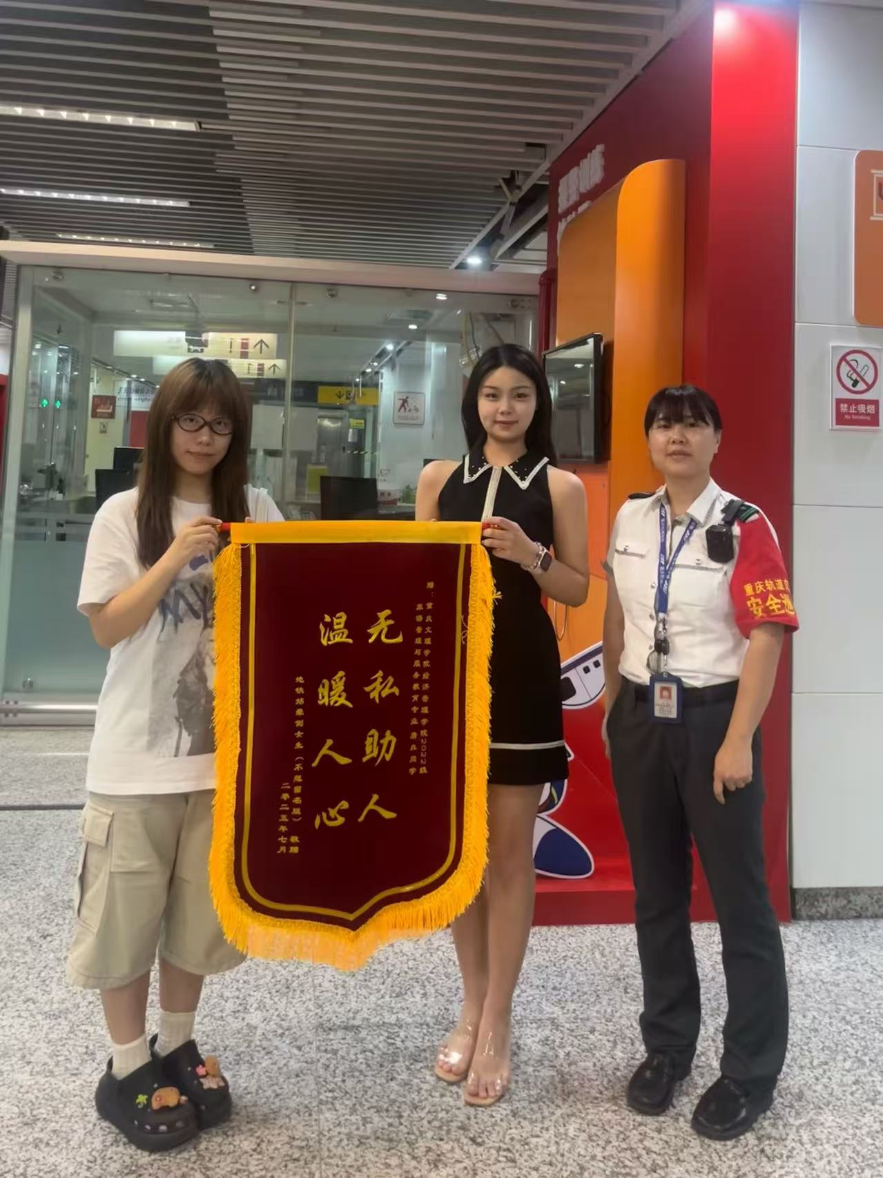 NGIA_1752678056977021220.jpg 微信图片_20250716220102.jpg