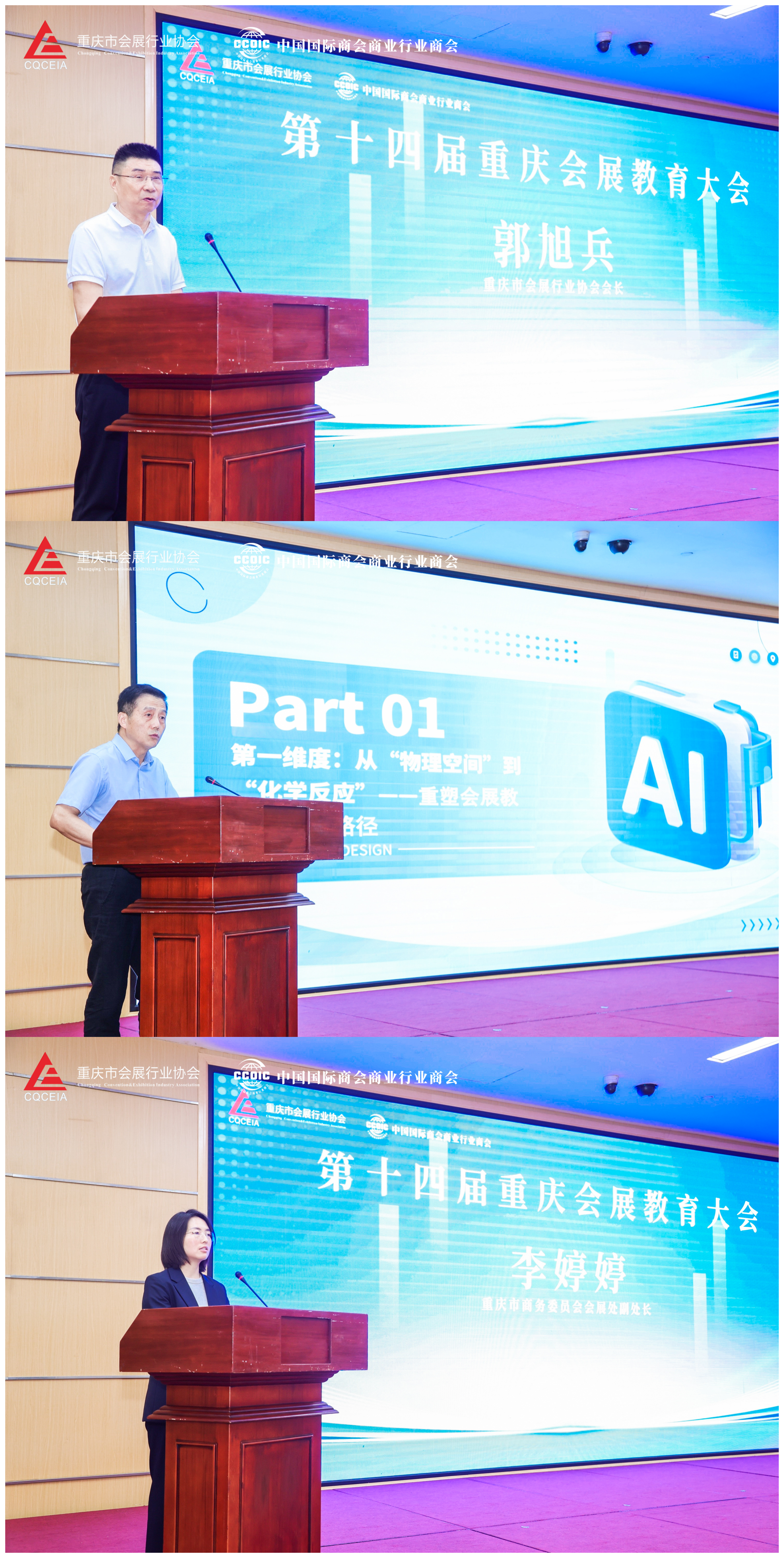 jwGF_1759420813957033488.png WPS拼图1.png