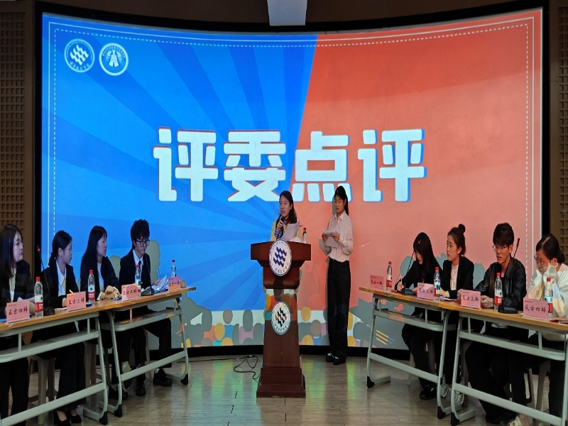 fwex_1762352512609032072.jpg 辩论赛5.jpg