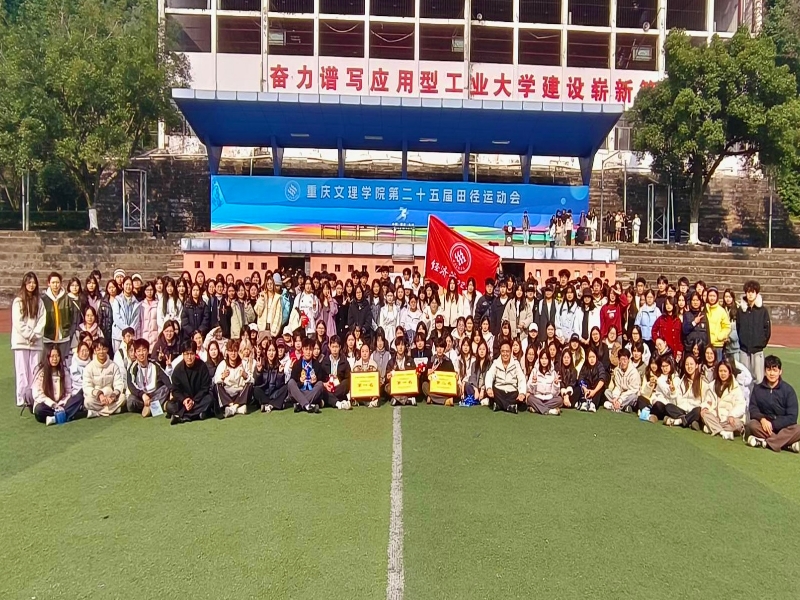 运动会4.jpg