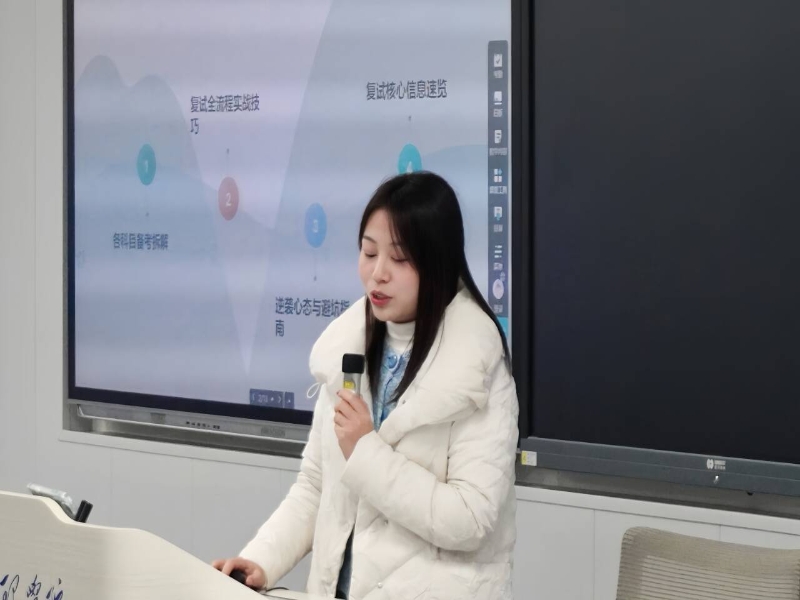 GrCc_1764824653265028848.jpg 考研分享3.jpg