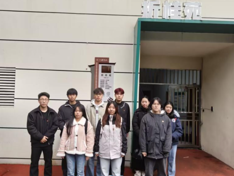 UslK_1764906980191058449.png 走访2.png