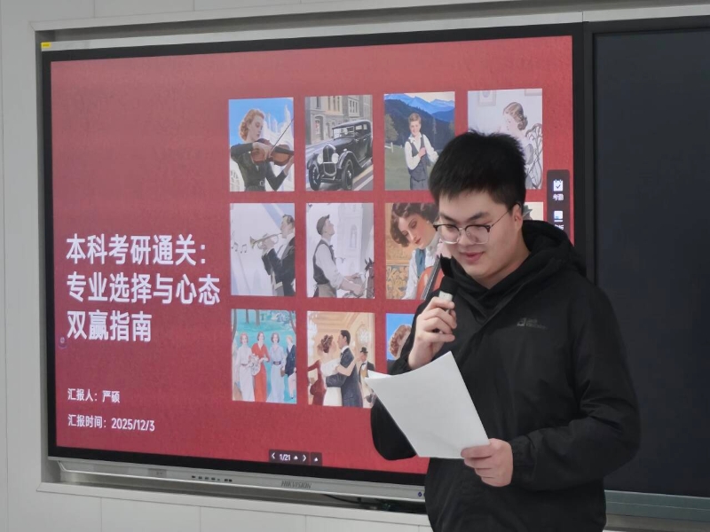 LRut_1766658292676095490.jpg 考研分享2.jpg