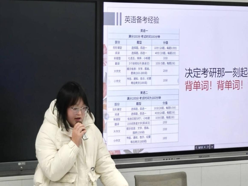 RqXe_1766658271533074733.jpg 考研分享1.jpg