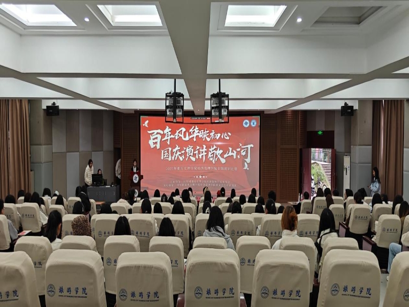 brGY_1767060400768091138.jpg 演讲比赛1.jpg