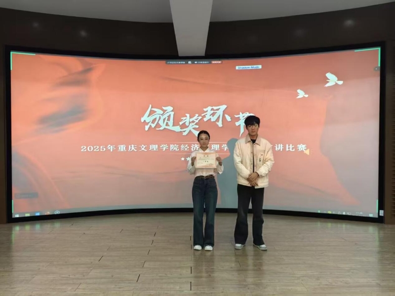 xvoW_1767060426427060247.jpg 演讲比赛2.jpg