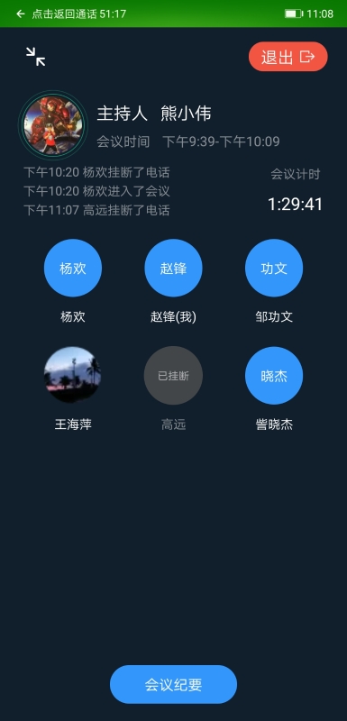 1583422517090040776.jpg 新闻.jpg