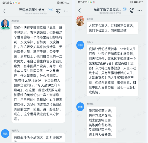 1586009121100088402.png 新闻图片3.png