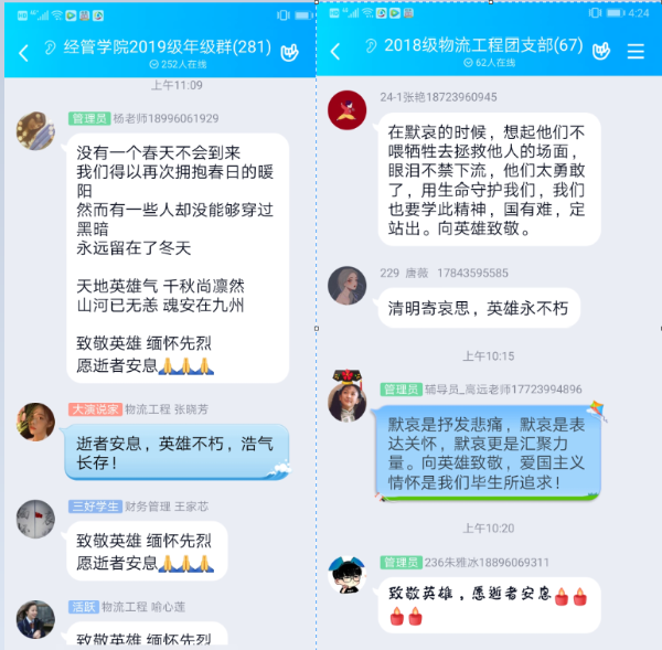 1586009266579052603.png 新闻图片4.png